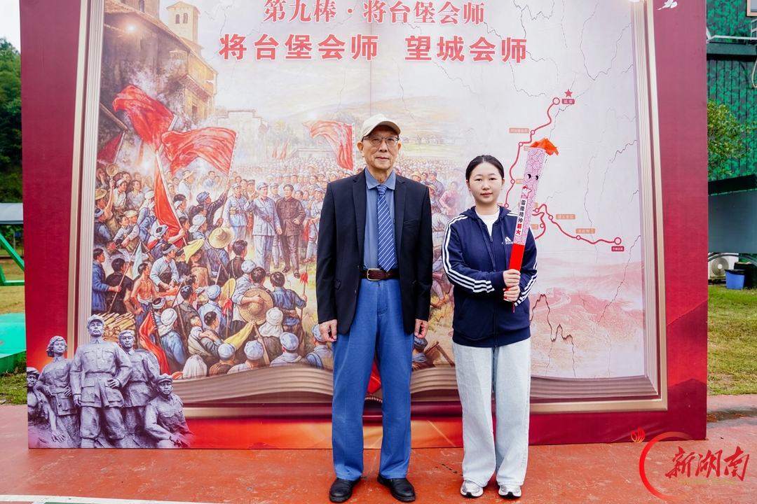 9棒火炬接力，望城少年共上“行走的国防课”