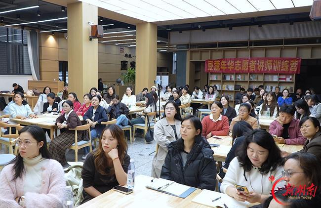 豆蔻年华守护青春 沅陵开展乡村未成年人性教育讲师培训