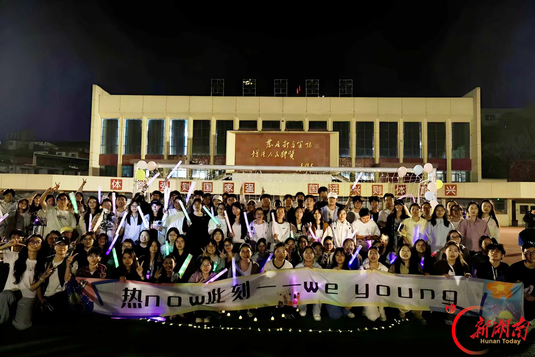 南华大学：美育课堂搬到草地上 唱响青春拔节之声