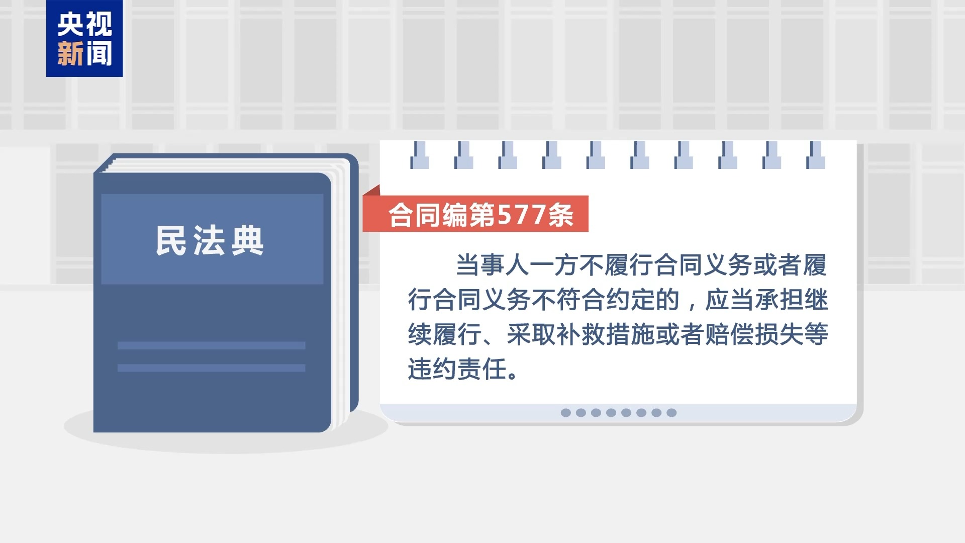 买得多≠消费者 “进货式网购”不适用退一赔三