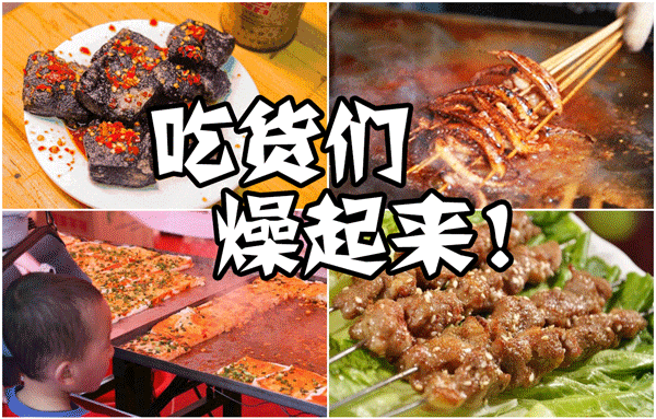 跟着县BA游平江!10月23日起,6天快乐不打烊