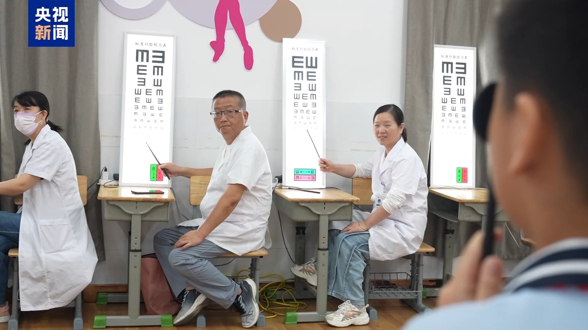 三部门发文 防控高度近视 守护孩子清晰视界