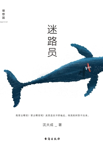 古怪的人,古怪的故事