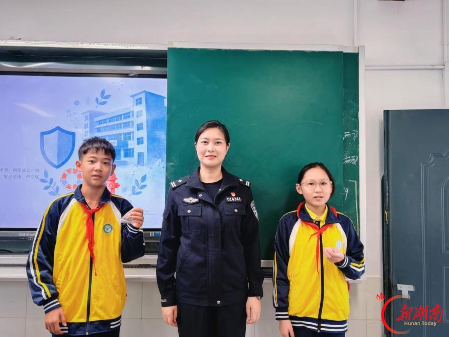 长沙市开福区清湾教育集团国庆二小开展公安进校园法治安全教育