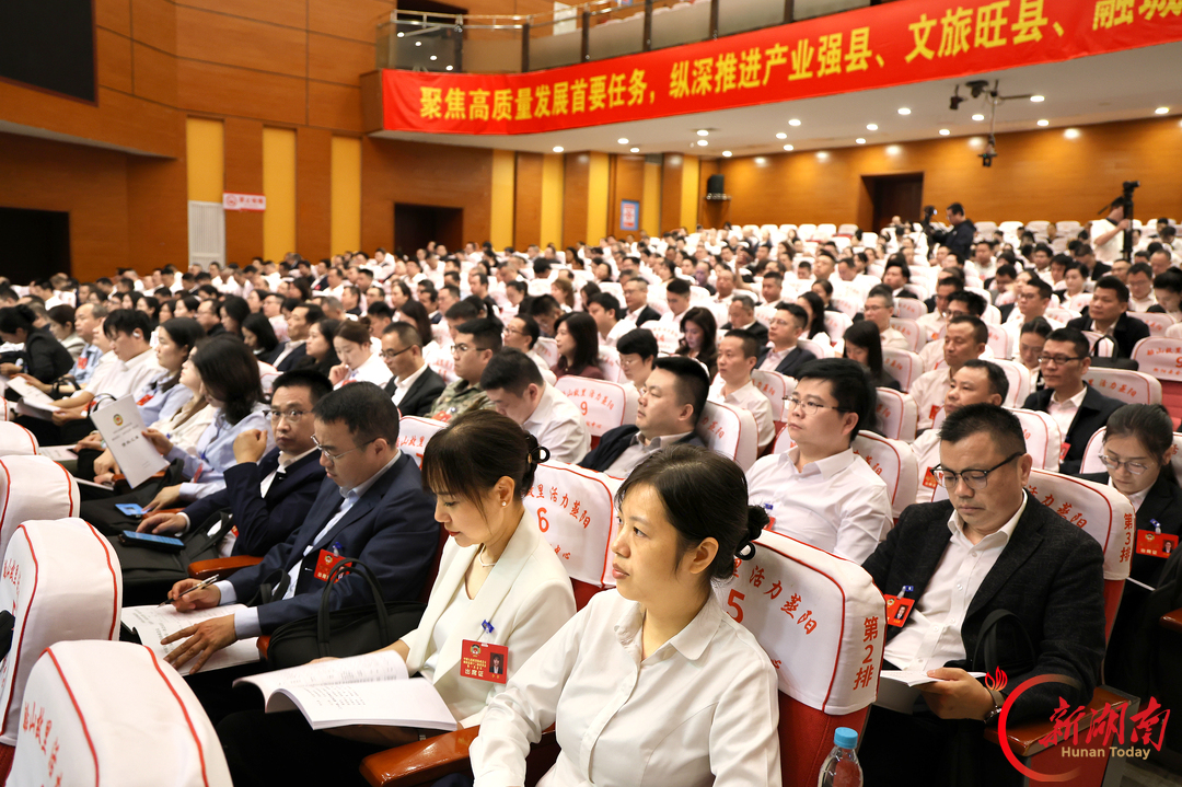 汇聚政协智慧,彰显委员担当 为全面建设现代化新衡阳县贡献磅礴政协力量