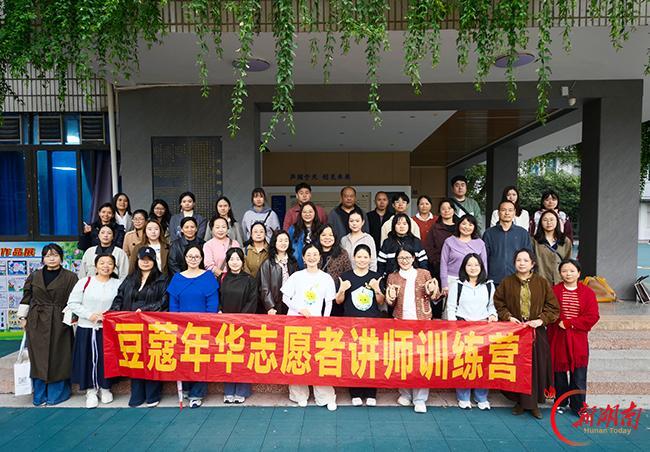 豆蔻年华守护青春 沅陵开展乡村未成年人性教育讲师培训