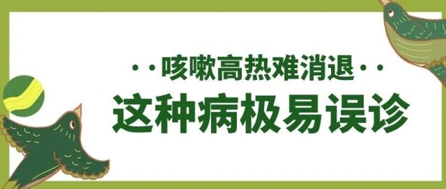 养鸟或爱鸟人士,请多做一些防护工作!