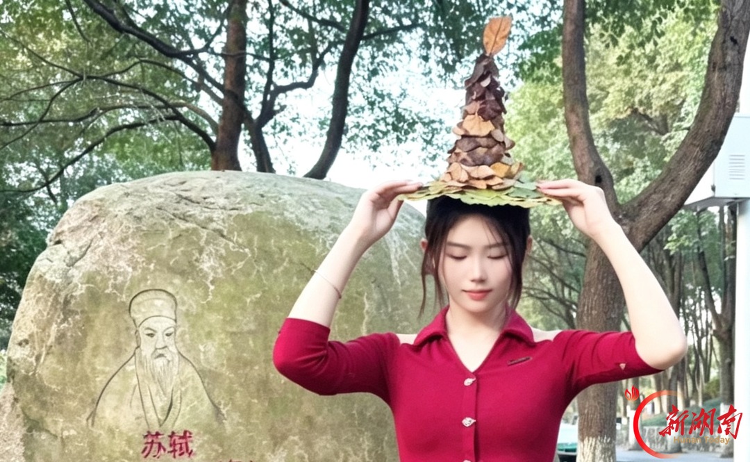 秋色征集令丨捡秋去!湘南学院学子把银杏落叶“卷”成魔法帽
