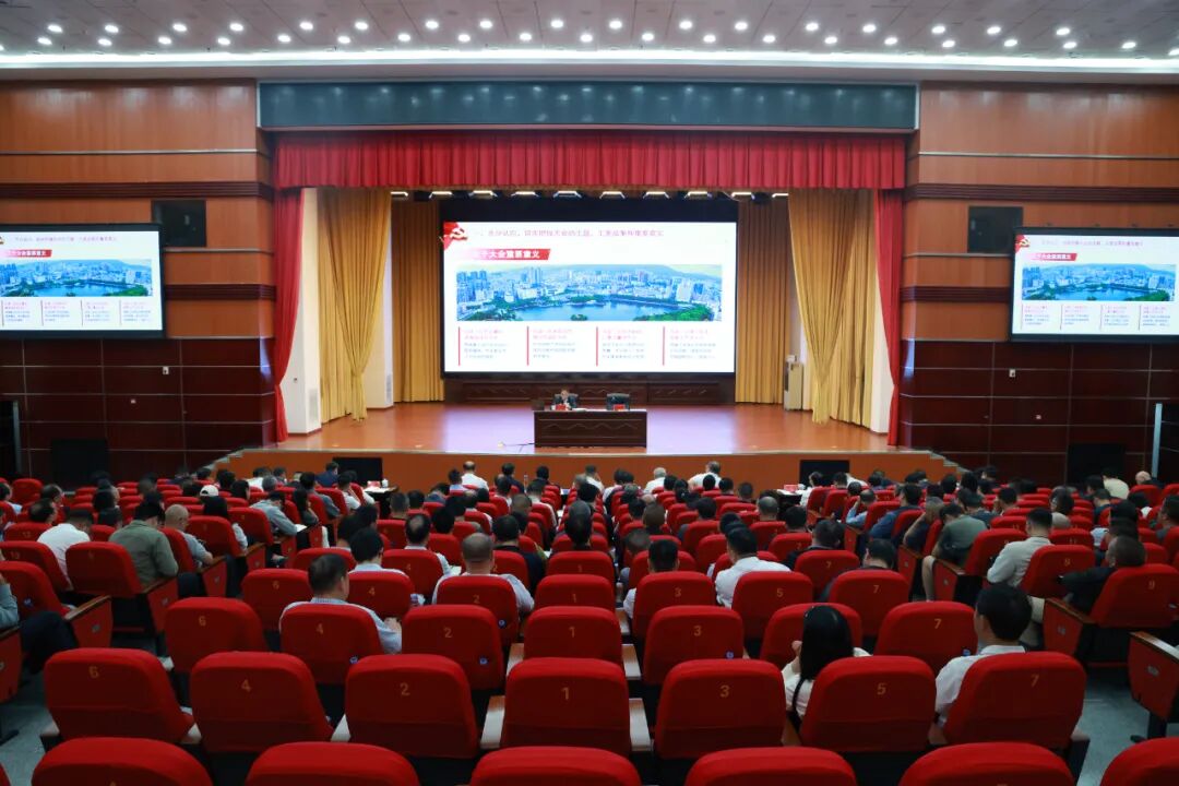 学习贯彻郴州市第七次党代会精神市委宣讲团在汝城县 市卫健系统 市教育系统宣讲
