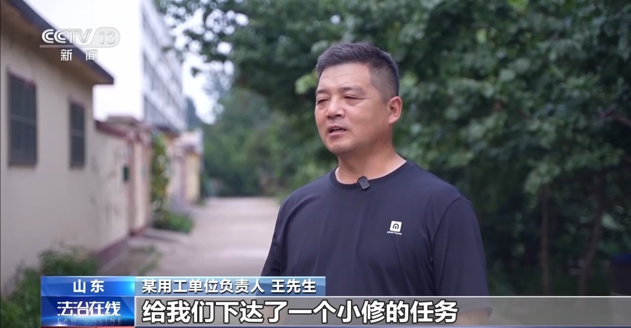 法治在线丨分工演戏、索要高额赔偿！警方打掉企业“碰瓷式”涉恶团伙