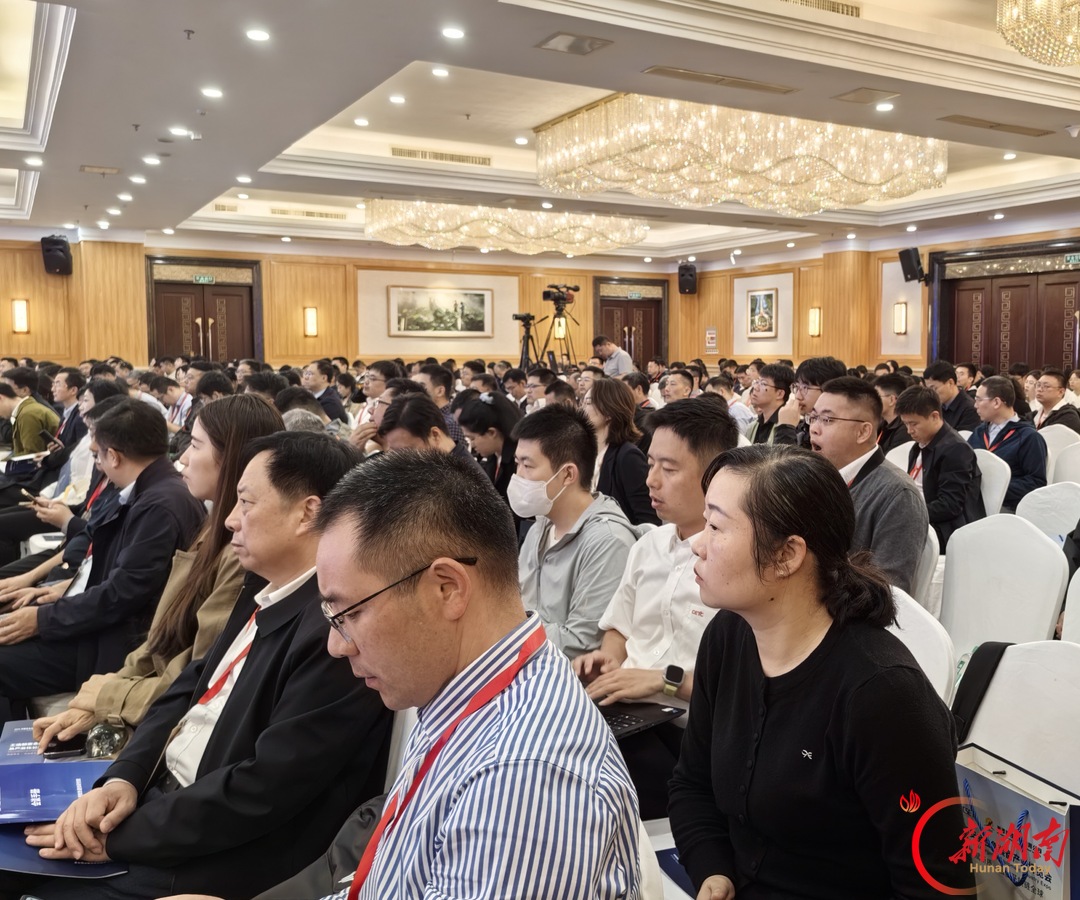 2026 中国安全应急产业大会湘潭开幕,共商产业高质量发展