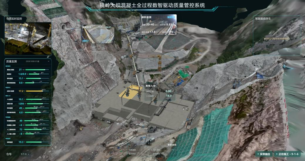 水利部智能大坝试点建设成效如何？带你一文了解