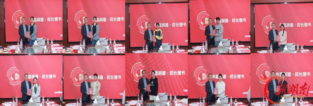 “厚德明志 立信强能,做不一样的商务学子” 湖南商务职业技术学院成功举办第一期校长沙龙活动