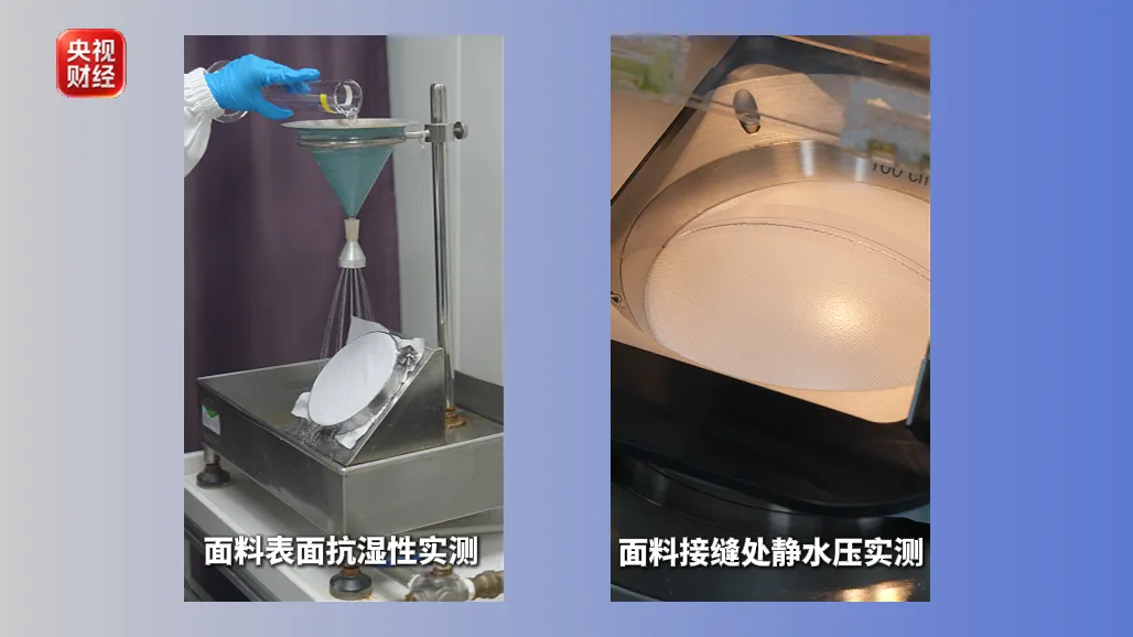 选冲锋衣，400多元和8000多元差别有多大？