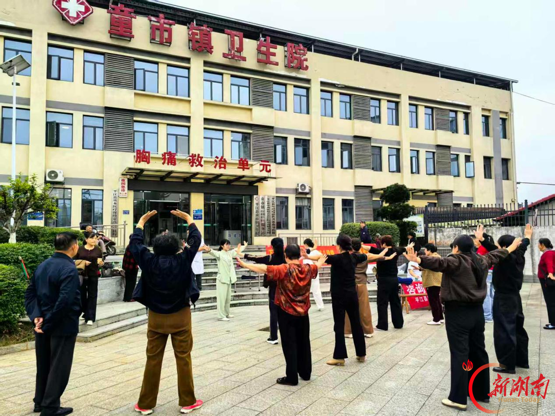把“适量运动”练出来!童市健康科普解锁沉浸式新玩法