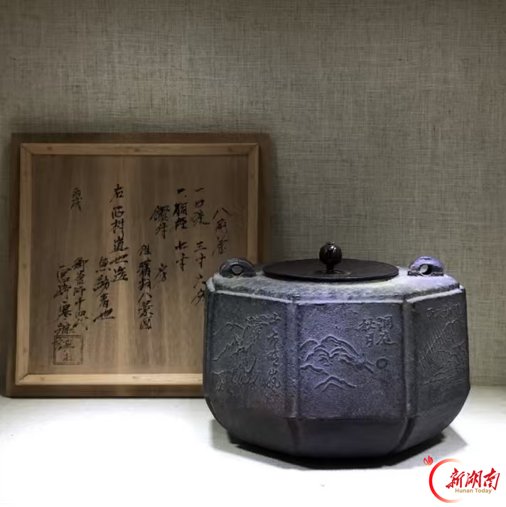 晴岚无价 山市同韶
