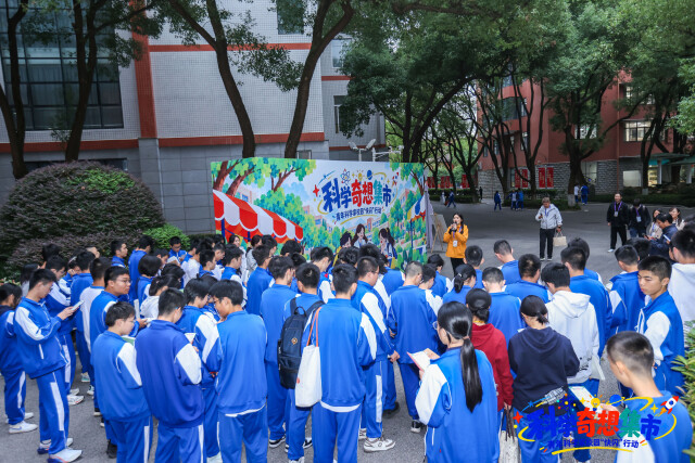 青年科学家当“摊主”, “科学奇想集市”走进湖南师大附中