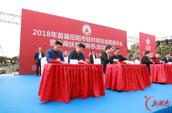 从洞庭湖到汨罗江：一所大学的十年山乡答卷