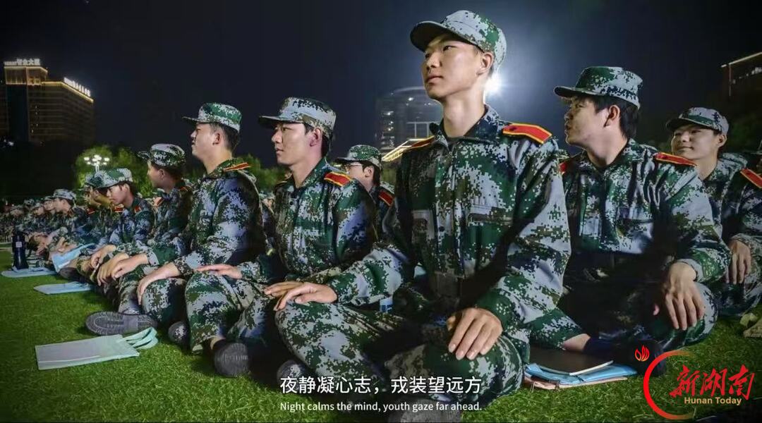 青春正步走|青春砺戎装,热血启新程
