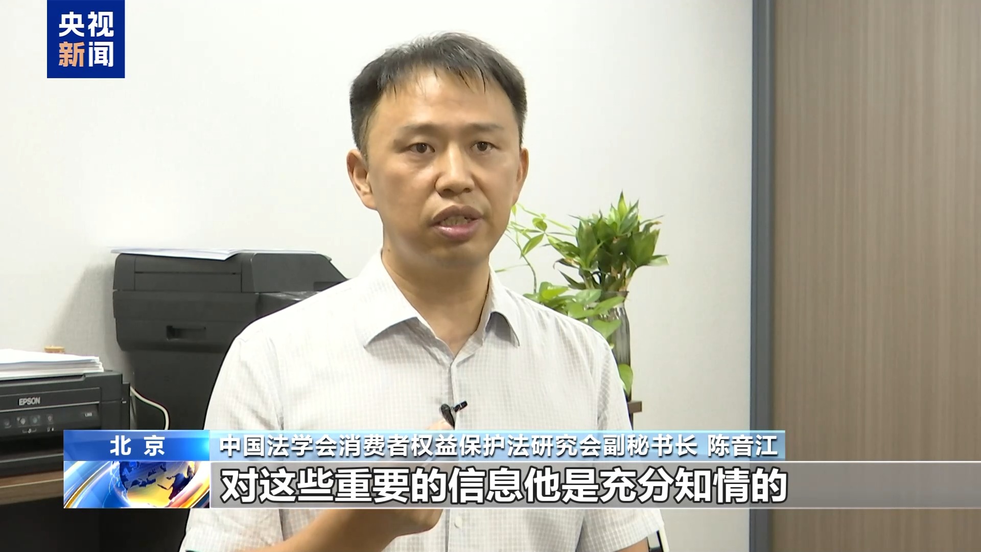 买得多≠消费者 “进货式网购”不适用退一赔三