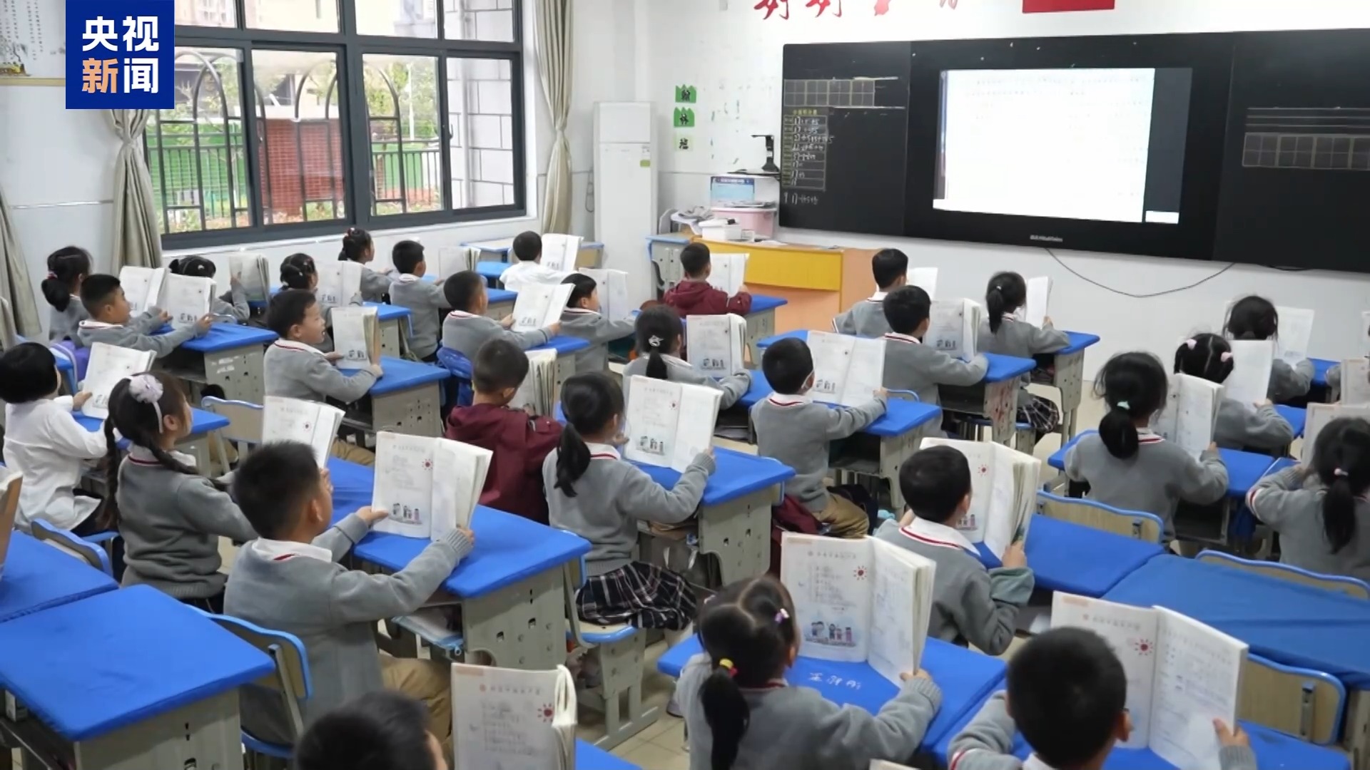 三部门发文 防控高度近视 守护孩子清晰视界