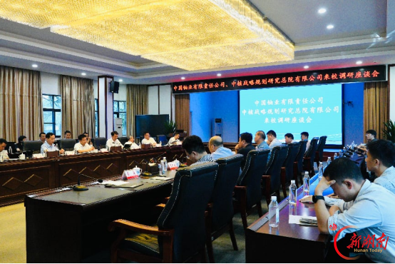 中国工程院院士苏学斌到南华大学调研交流