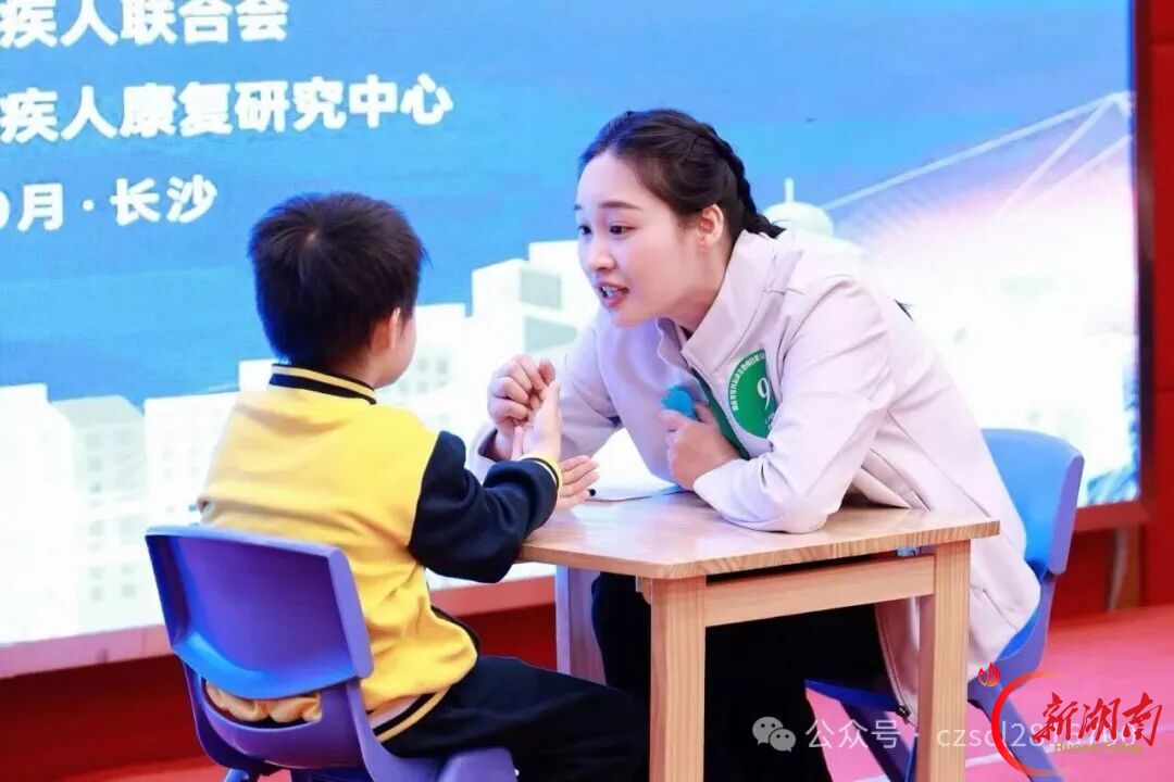 郴州在全省第四届孤独症康复教师技能大赛斩获佳绩
