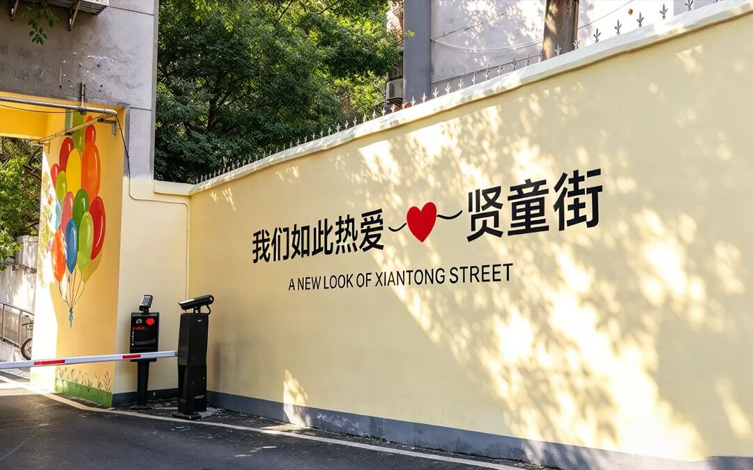 穿行一城街巷 邂逅娄星万般风采