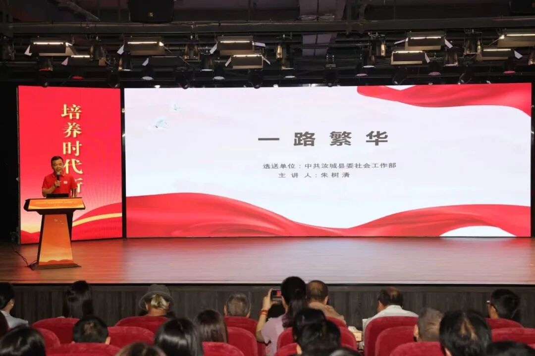 沙洲村特稿丨听故事的人成了讲故事的人