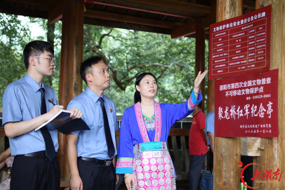 长征印记·法治守护｜马灯不灭  薪火相传  城步检察公益诉讼守护长征红色记忆