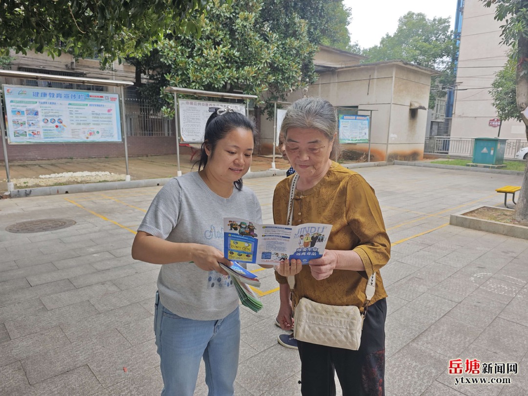 湘潭市瓦窑塘社区多措并举开展禁毒宣传教育活动