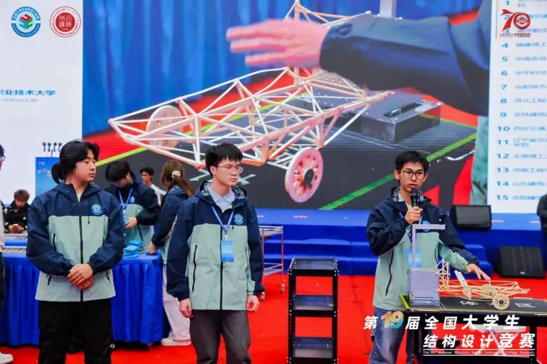 南华学子获第十九届全国大学生结构设计竞赛全国一等奖