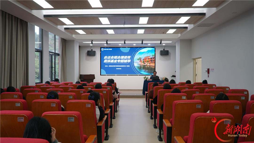医保政策进医院 守好群众救命钱