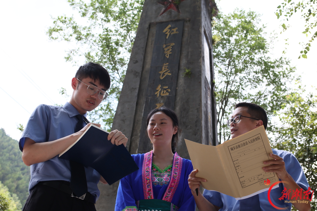 长征印记·法治守护｜马灯不灭  薪火相传  城步检察公益诉讼守护长征红色记忆