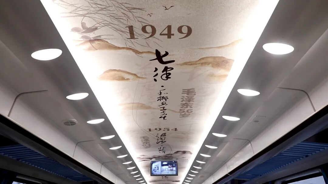 桃源7000余名学子开启“我的韶山行”