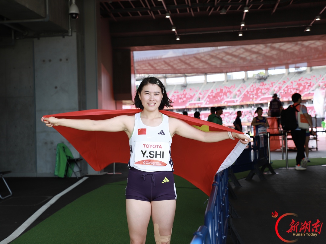 再创佳绩!郴州籍运动员史逸婷斩获亚残运会百米金牌