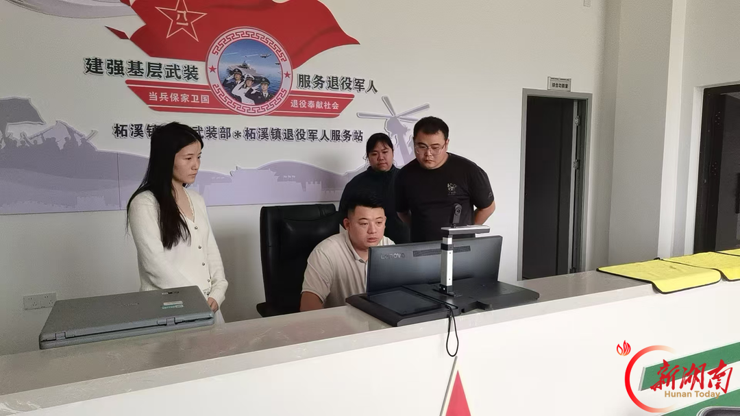 湖南日报市州头条︱安化 “一表通”为基层减负 全县报表压减率达82.7%，基层填报时长平均压缩71.2%