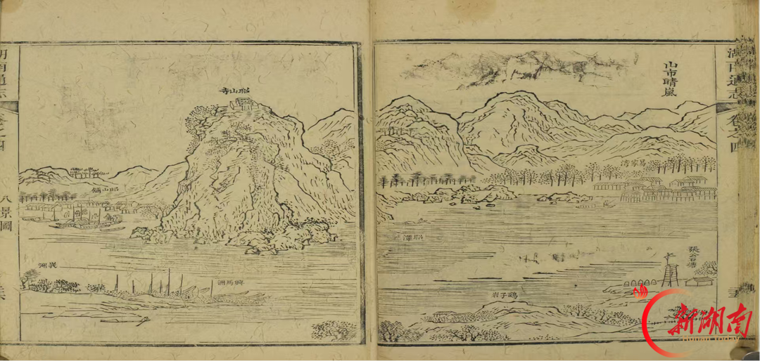 晴岚无价 山市同韶