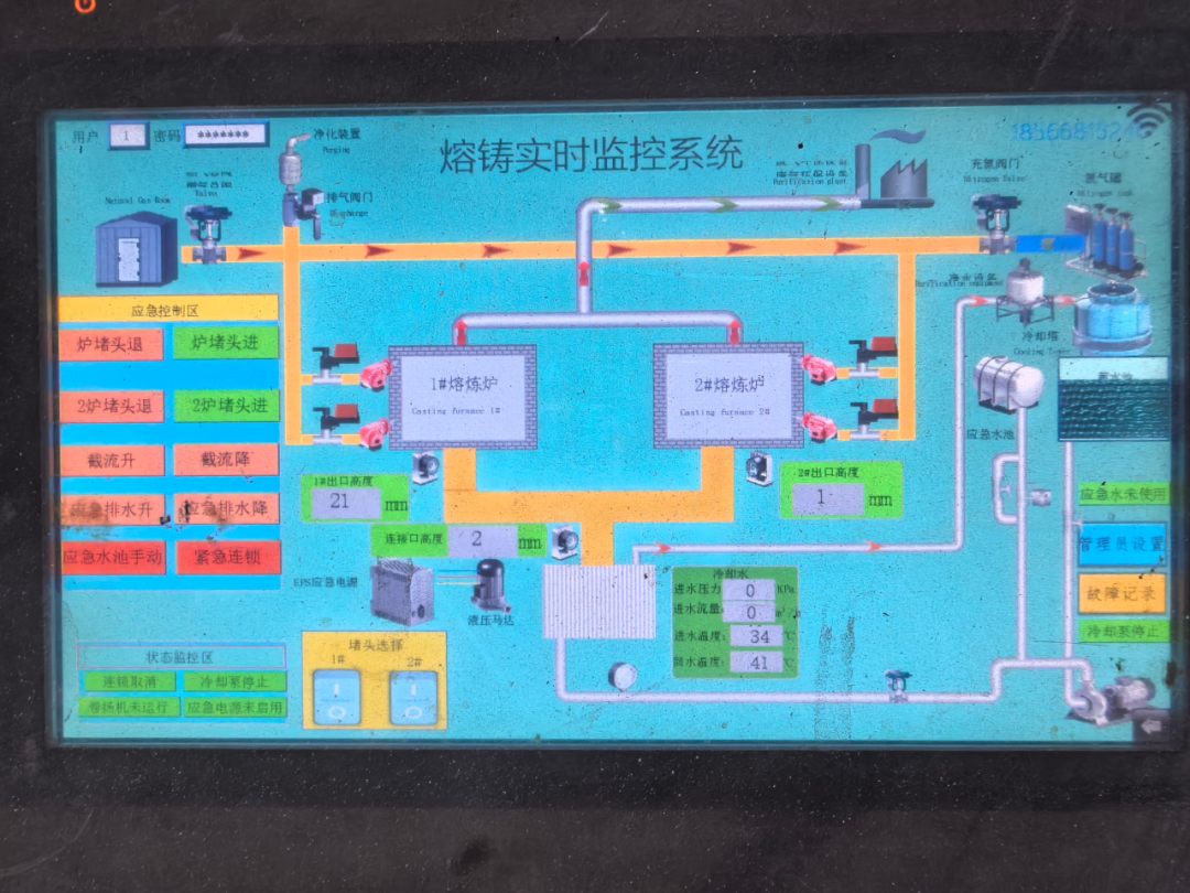 典型重大事故隐患警示信息(铝加工行业)