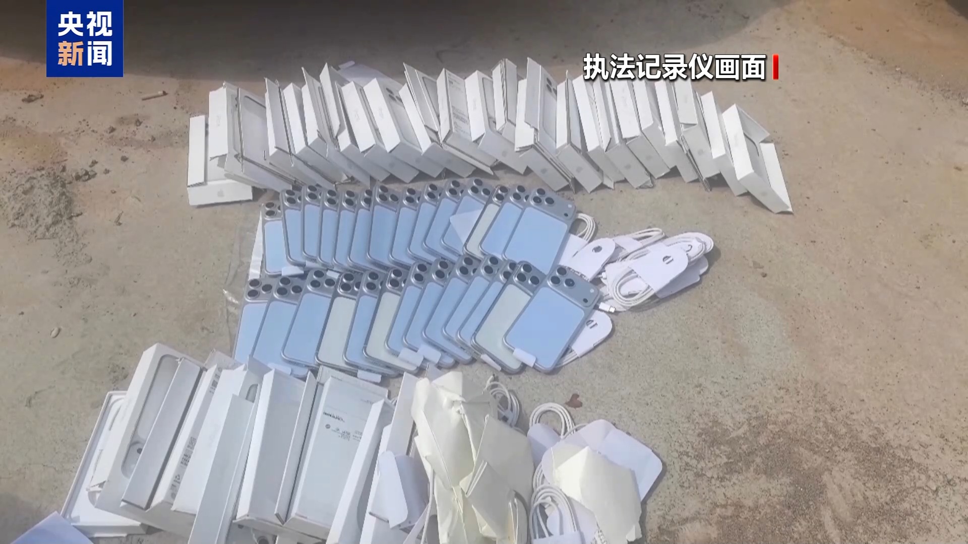法治在线丨警方打掉一电诈取现团伙 9人落网