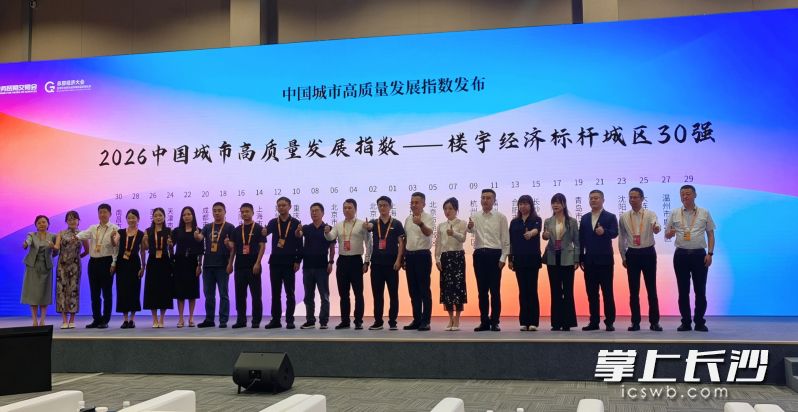 湖南前三高楼都在这！芙蓉区奋力建设高端楼宇经济典范