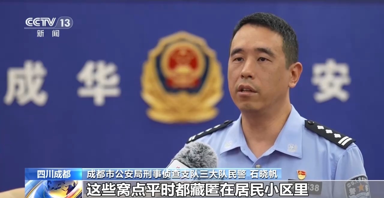 收短信验证码就能赚钱?警方斩断 “猫池” 黑灰产业链
