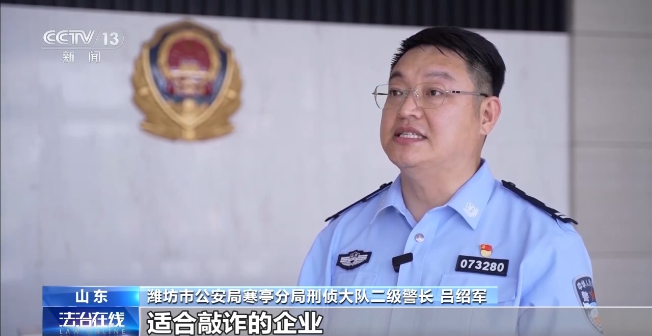 法治在线丨分工演戏、索要高额赔偿！警方打掉企业“碰瓷式”涉恶团伙