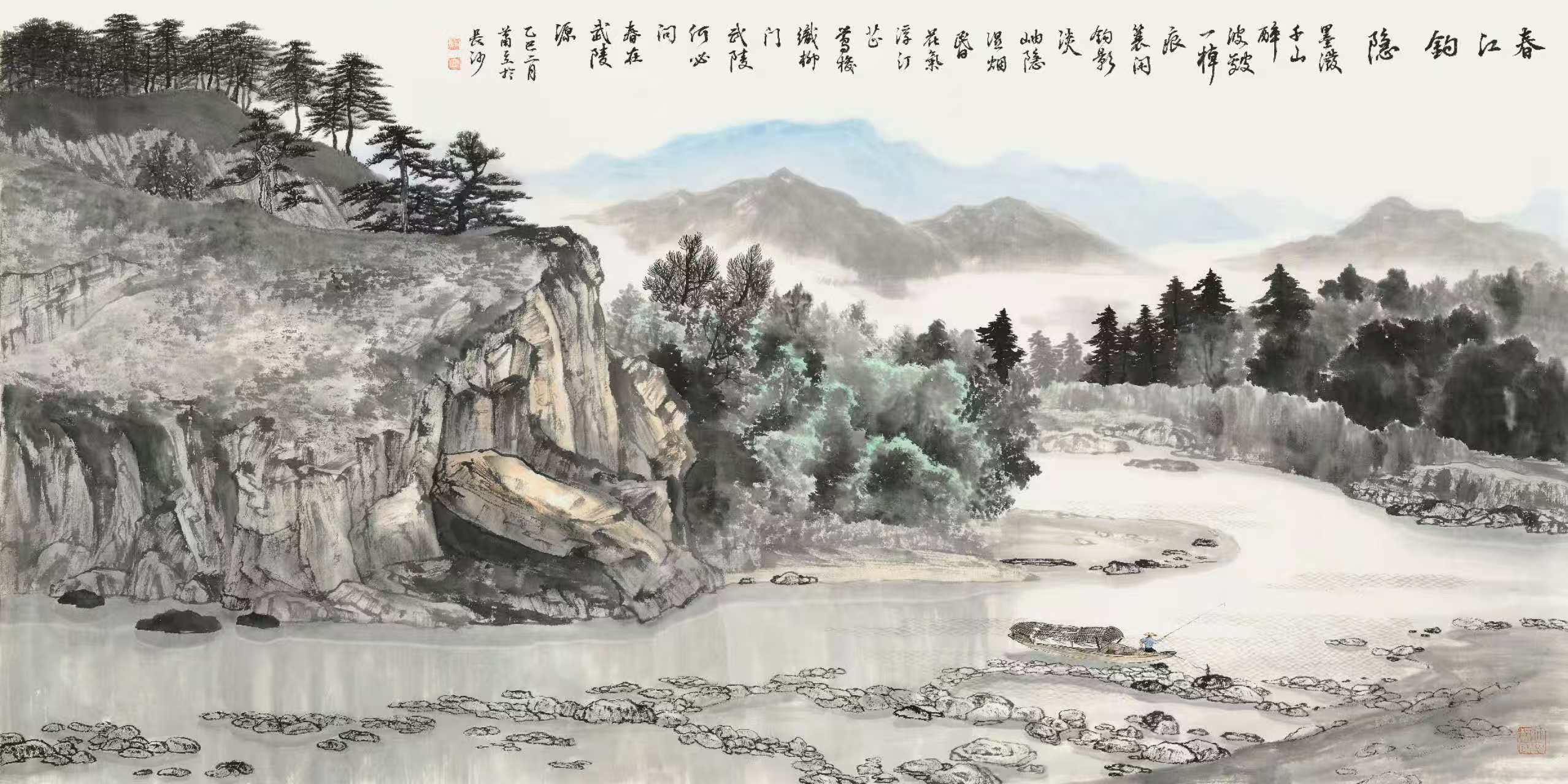 作品赏析——萧立