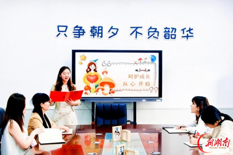 长沙市开福区伍家岭小学:解锁情绪密码 悦纳自我成长