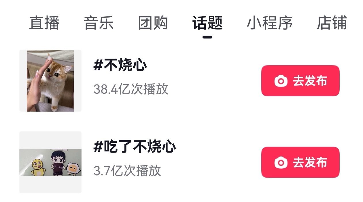 小可看剧|现在,观众看什么样的短剧"不烧心"?