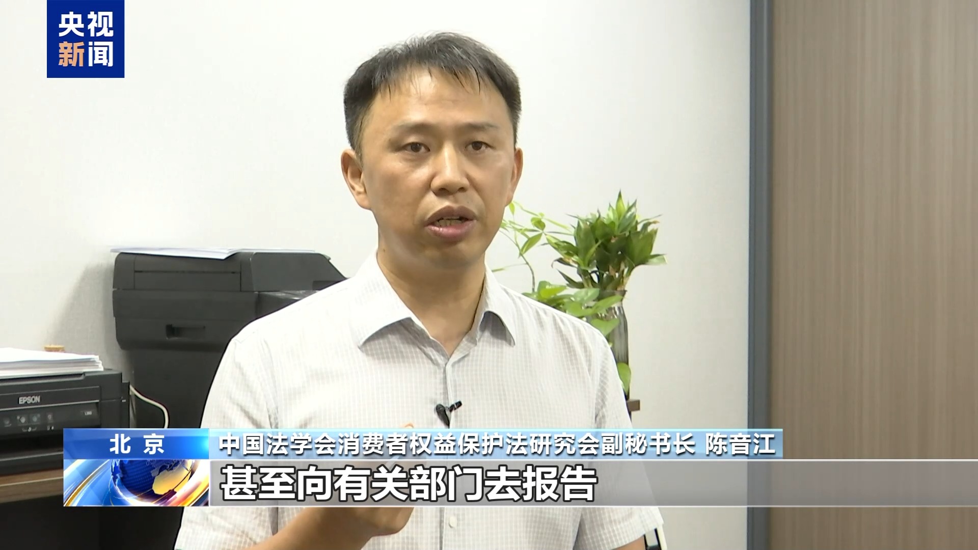 买得多≠消费者 “进货式网购”不适用退一赔三