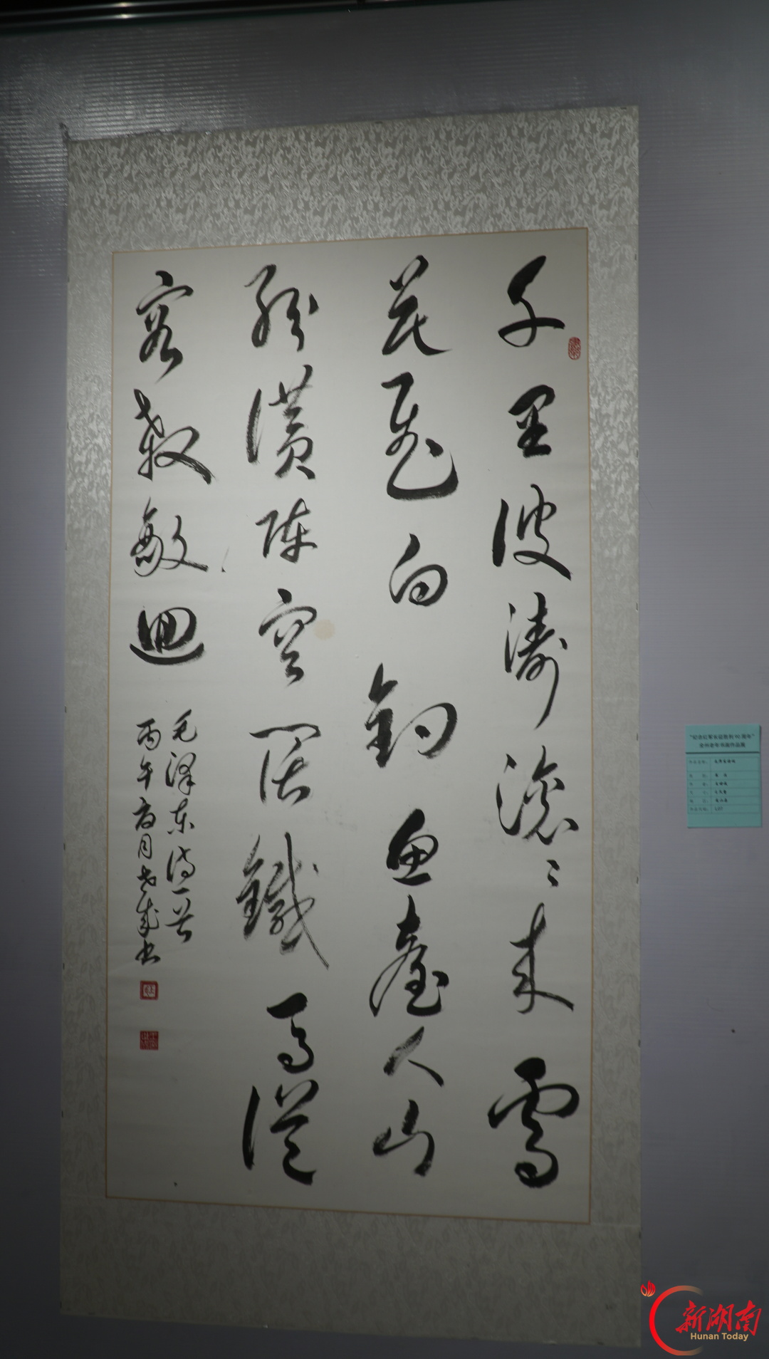 122幅佳作亮相!这场老年书画展致敬长征精神
