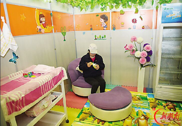 方寸哺乳室，最抚母婴心——湖南工会连续11年推进女职工休息哺乳室建设
