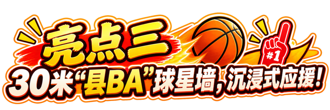 跟着县BA游平江!10月23日起,6天快乐不打烊